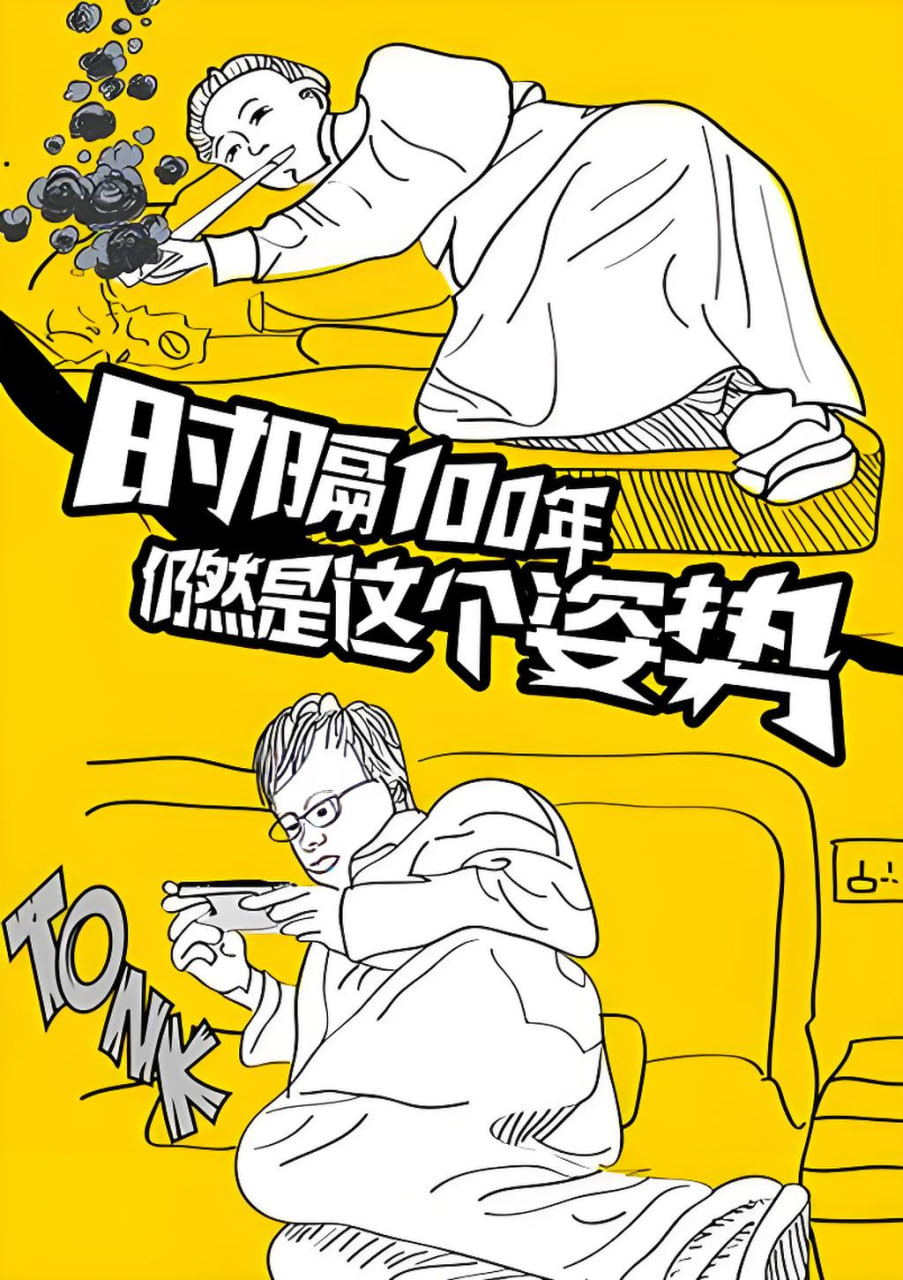 剧评配图